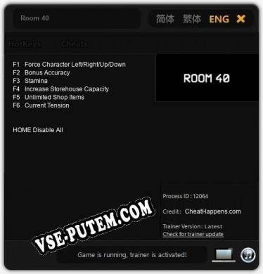 Room 40: Трейнер +6 [v1.4]