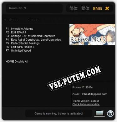 Room No. 9: ТРЕЙНЕР И ЧИТЫ (V1.0.65)