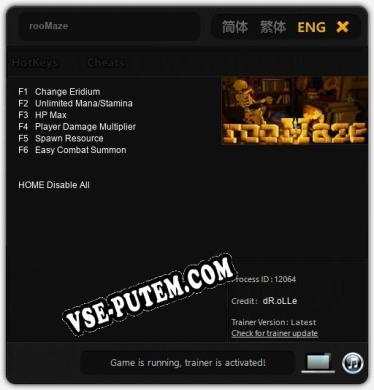 Трейнер для rooMaze [v1.0.9]