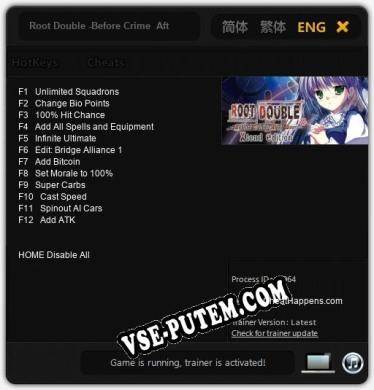 Трейнер для Root Double -Before Crime  After Days- Xtend Edition [v1.0.8]
