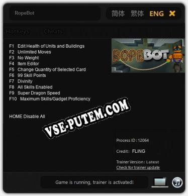 RopeBot: Читы, Трейнер +10 [FLiNG]