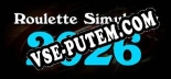 Roulette Simulator 2026: Трейнер +6 [v1.7]