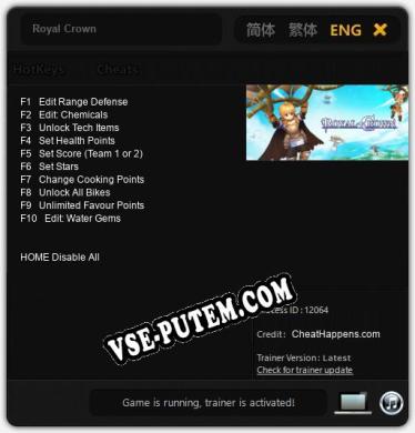 Трейнер для Royal Crown [v1.0.6]