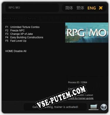 Трейнер для RPG MO [v1.0.5]