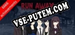 Трейнер для Run Away [v1.0.7]