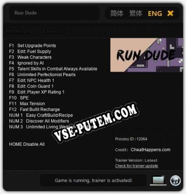 Трейнер для Run Dude [v1.0.4]
