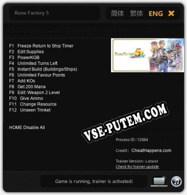 Rune Factory 5: Читы, Трейнер +12 [CheatHappens.com]