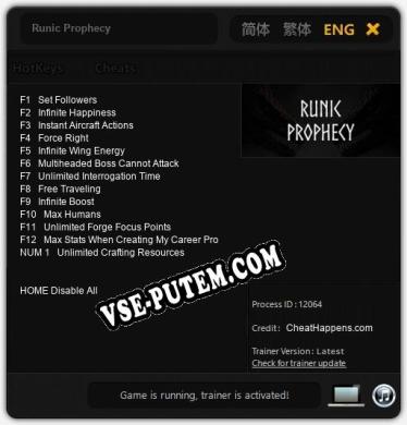 Runic Prophecy: Читы, Трейнер +13 [CheatHappens.com]