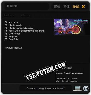 RUNNER: Трейнер +7 [v1.9]