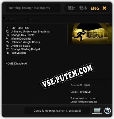 Running Through Backrooms: Читы, Трейнер +8 [dR.oLLe]
