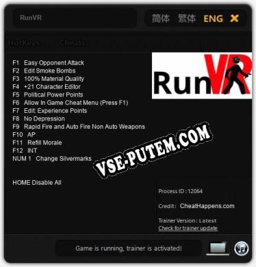 RunVR: ТРЕЙНЕР И ЧИТЫ (V1.0.58)