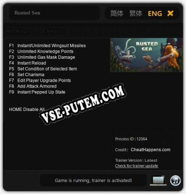 Rusted Sea: ТРЕЙНЕР И ЧИТЫ (V1.0.10)