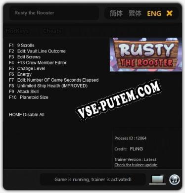 Rusty the Rooster: Читы, Трейнер +10 [FLiNG]