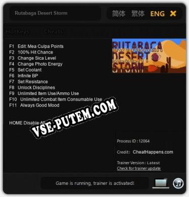 Rutabaga Desert Storm: Читы, Трейнер +11 [CheatHappens.com]