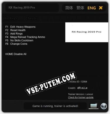 RX Racing 2019 Pro: ТРЕЙНЕР И ЧИТЫ (V1.0.75)