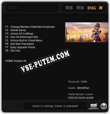 Трейнер для 黑塔战记 [v1.0.9]