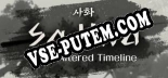 Трейнер для SaHwaThe Altered Timeline [v1.0.6]