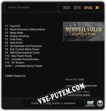 Sailor Simulator: Читы, Трейнер +13 [CheatHappens.com]