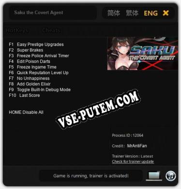 Saku the Covert Agent: ТРЕЙНЕР И ЧИТЫ (V1.0.10)