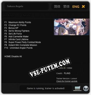 Sakura Angels: ТРЕЙНЕР И ЧИТЫ (V1.0.11)