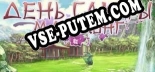 Трейнер для Sakura Day Mahjong [v1.0.8]