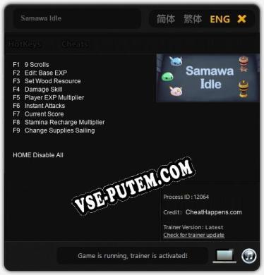 Samawa Idle: Трейнер +9 [v1.5]