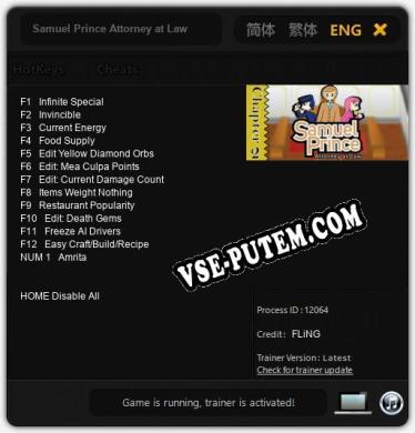 Samuel Prince Attorney at Law Chapter 2: ТРЕЙНЕР И ЧИТЫ (V1.0.96)