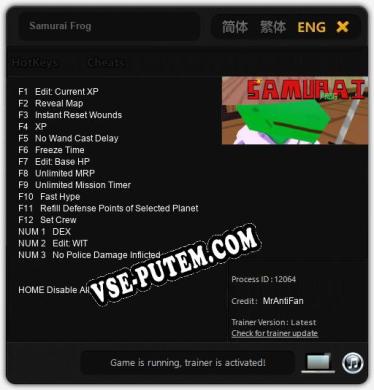 Трейнер для Samurai Frog [v1.0.3]