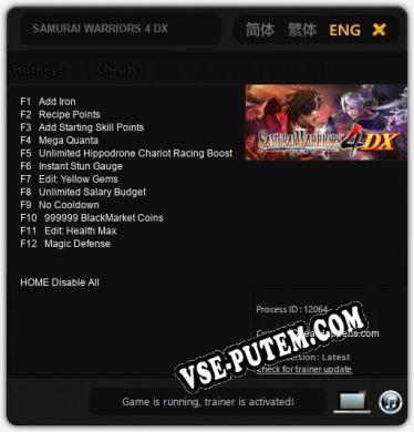 SAMURAI WARRIORS 4 DX: ТРЕЙНЕР И ЧИТЫ (V1.0.88)