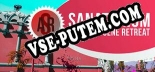 Sanatorium «Anthropocene Retreat»: ТРЕЙНЕР И ЧИТЫ (V1.0.24)