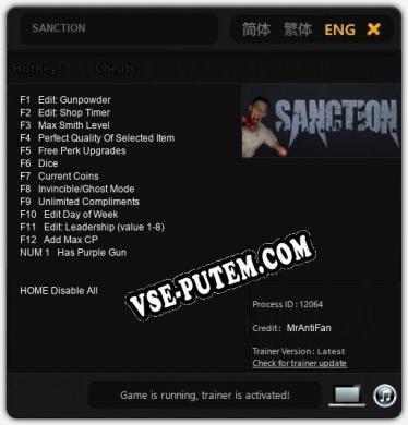 SANCTION: Трейнер +13 [v1.4]
