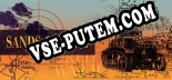 Sands of Fire: Трейнер +7 [v1.7]