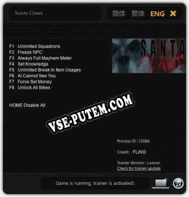Трейнер для Santa Claws [v1.0.6]