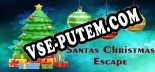 Santas Christmas Escape VR: ТРЕЙНЕР И ЧИТЫ (V1.0.60)