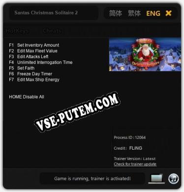 Santas Christmas Solitaire 2: Трейнер +7 [v1.4]