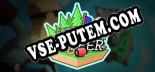 Трейнер для Sapper [v1.0.8]