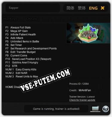 Трейнер для Sapper [v1.0.8]