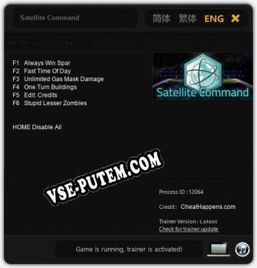 Трейнер для Satellite Command [v1.0.7]