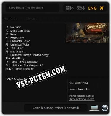 Трейнер для Save Room The Merchant [v1.0.1]