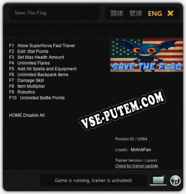 Save The Flag: Трейнер +10 [v1.6]