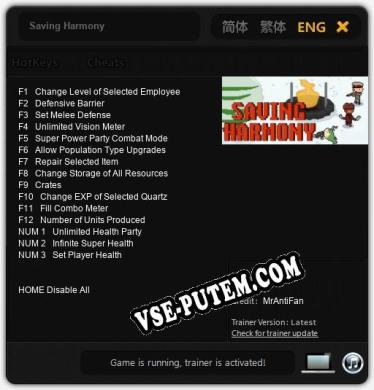Saving Harmony: Трейнер +15 [v1.2]