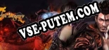 Scarlet Legacy: Читы, Трейнер +15 [FLiNG]