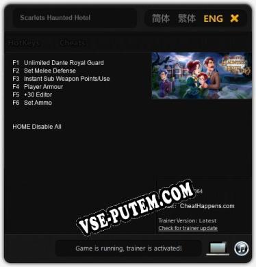 Scarlets Haunted Hotel: Трейнер +6 [v1.9]