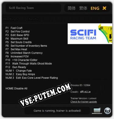 Трейнер для Scifi Racing Team [v1.0.5]