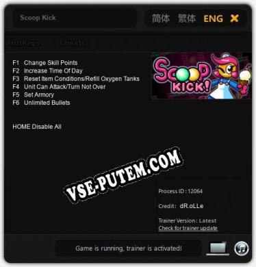 Scoop Kick: ТРЕЙНЕР И ЧИТЫ (V1.0.75)