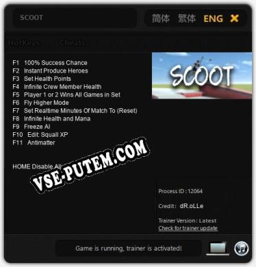 SCOOT: ТРЕЙНЕР И ЧИТЫ (V1.0.78)