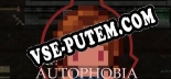 SCP Autophobia: ТРЕЙНЕР И ЧИТЫ (V1.0.23)
