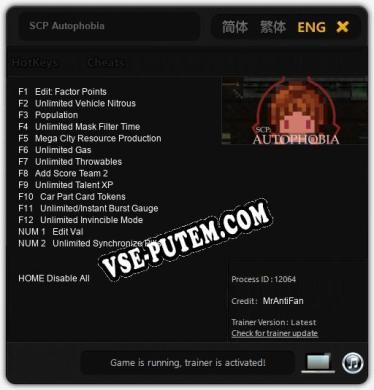 SCP Autophobia: ТРЕЙНЕР И ЧИТЫ (V1.0.23)