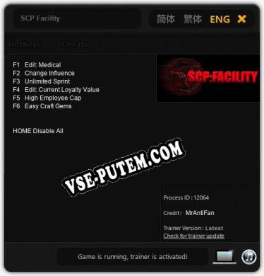 SCP Facility: Трейнер +6 [v1.9]