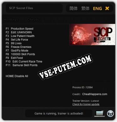 Трейнер для SCP Secret Files [v1.0.8]